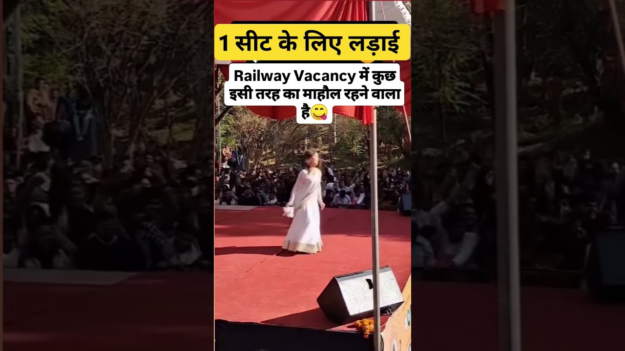 RRB GROUP - D VACANCY 2025 | RRB NTPC EXAM 2025 | RPF CONSTABLE 2025 | UP POLICE CONSTABLE RESULT |