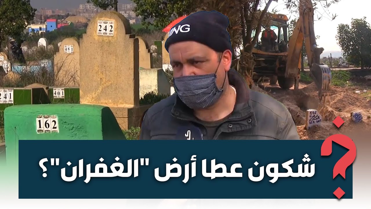 الناس تيقولو وهباتها المحسنة 