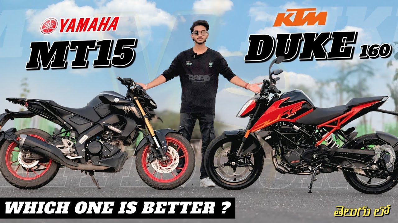 YAMAHA MT15 vs KTM DUKE 160 | ఏది బెస్ట్? | Detailed Comparison in Telugu