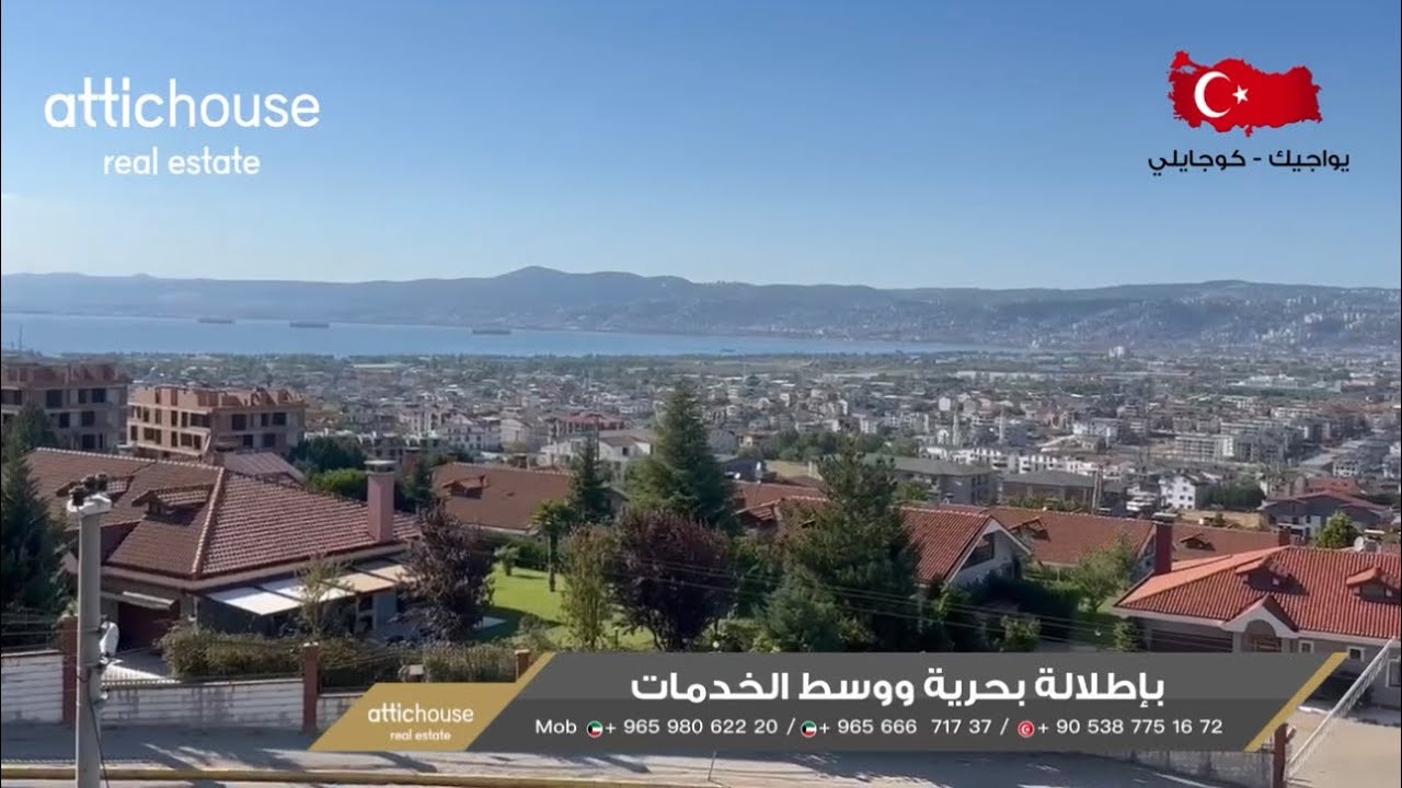 بإطلالة بحرية غرفتين وصالة بأرقى شارع في أزميت مشروع محل يواجيك - Sea View 2 BDR Apartment Yuvacık