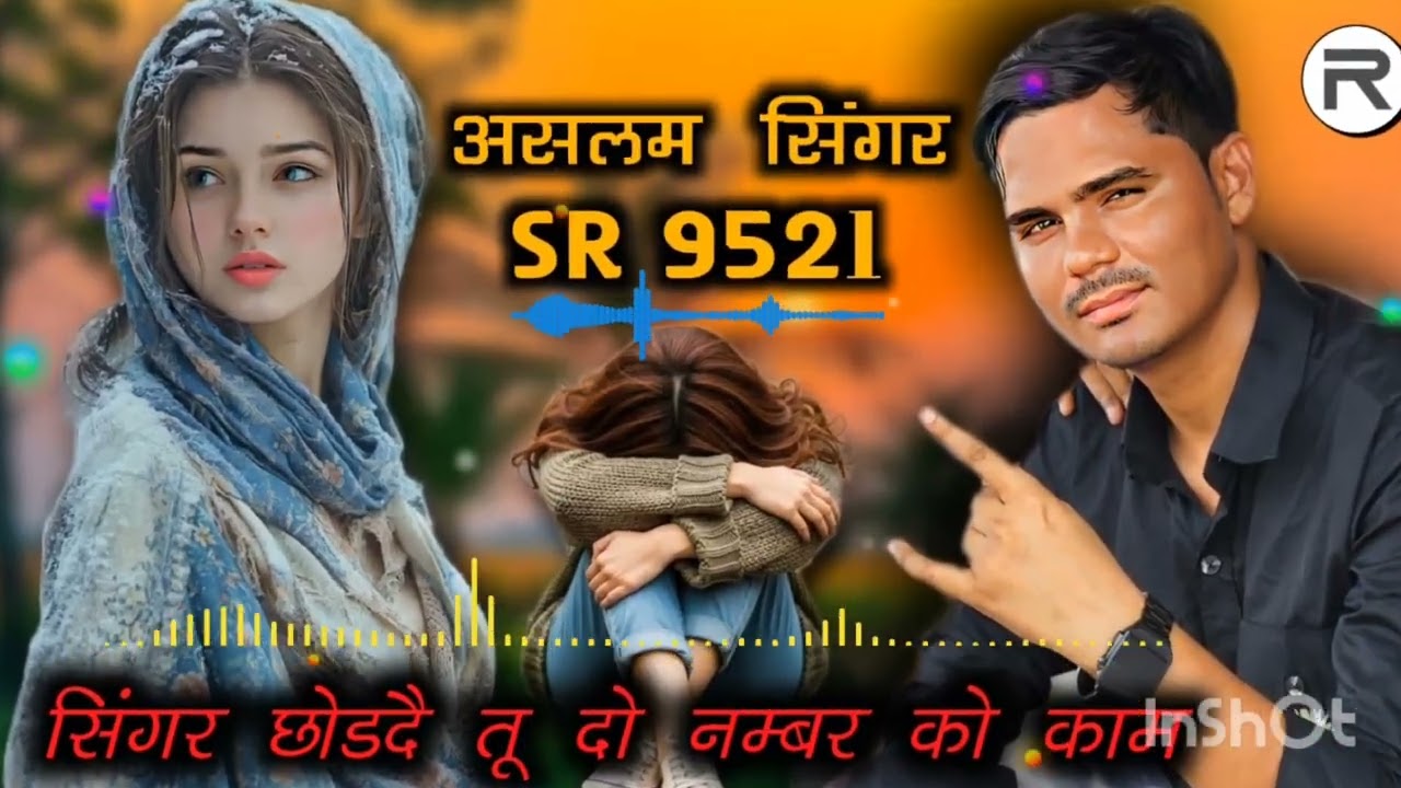 Aslam singer new Song // Sr 9521 // Aslam singer zamidar _ new latest song Singer chod De do 