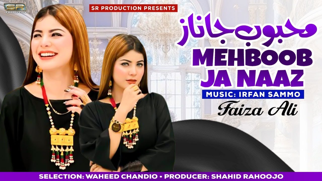 Mehbob Ja Naaz | Faiza Ali |  2024 | SR Production