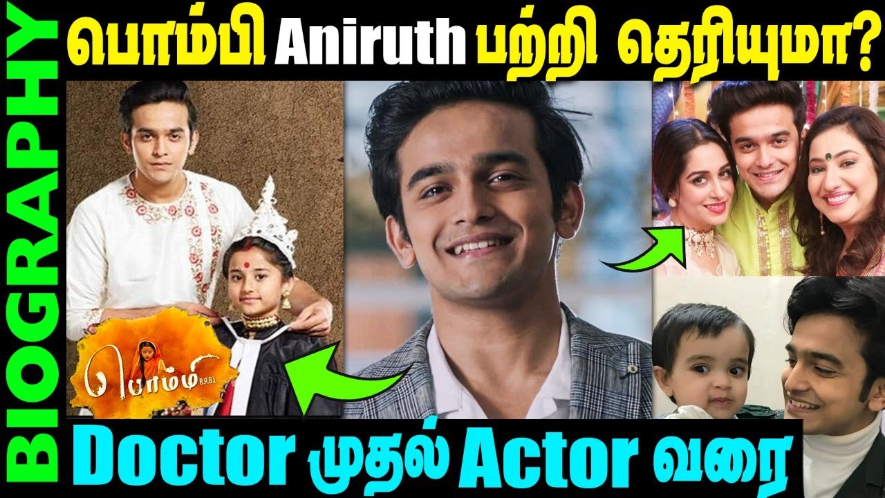Untold Story About Bommi .,BA.,BL., serial Hero Anirudh || celebrities Pravisht Mishra Biography