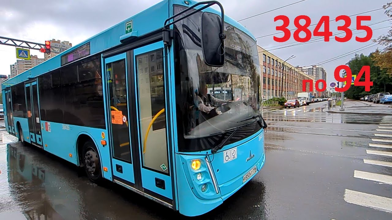 Автобус 