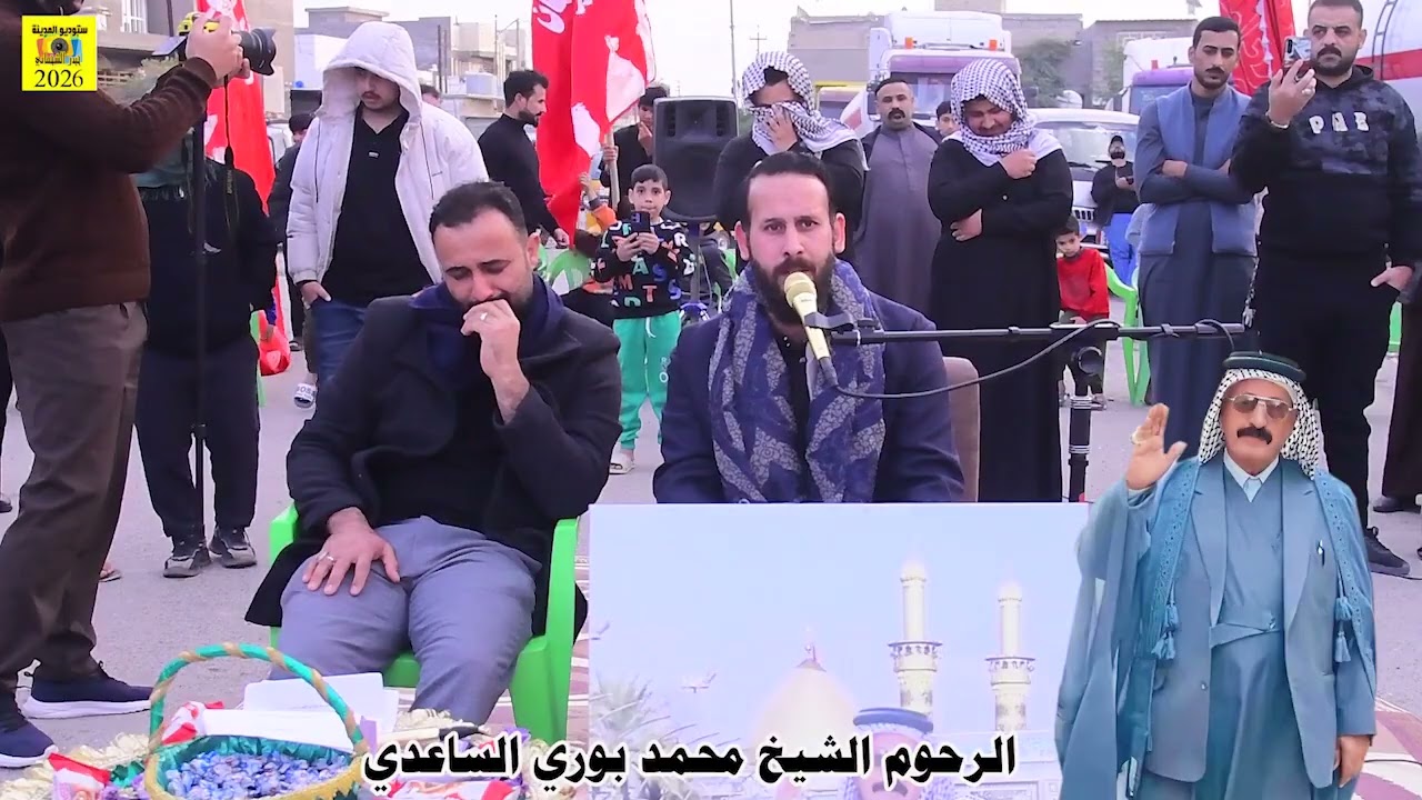 سابع المرحوم الشيخ محمد بوري الساعدي 