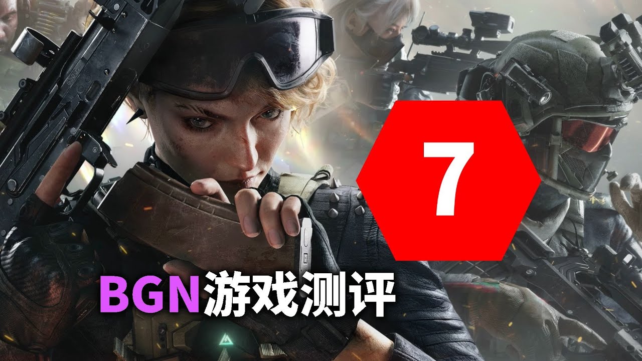 【BGN】7分，《三角洲行动》第二赛季评测：初见端倪