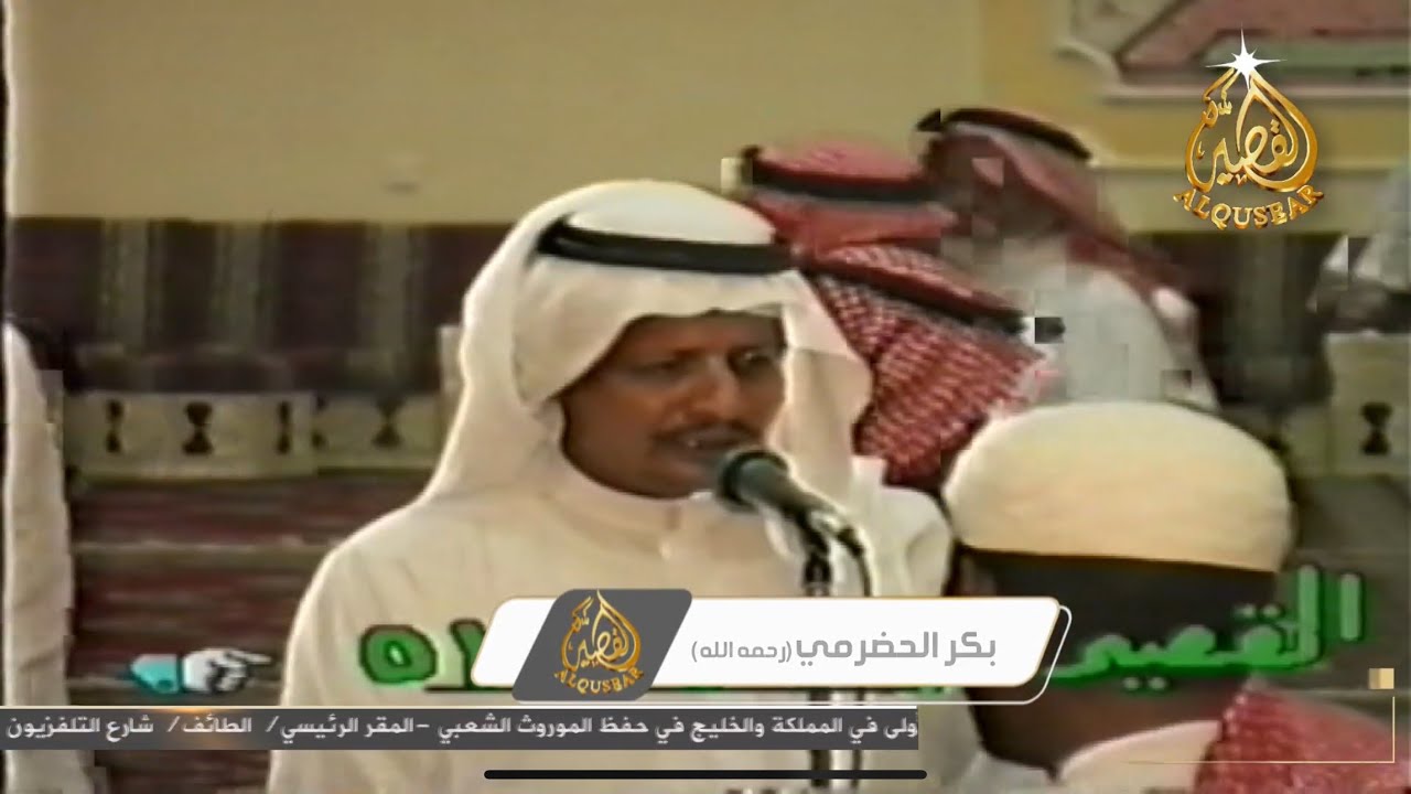 موال 🎤🎤 بكر الحضرمي × عبدالله الاعمى ™️  ١٤١٨/٦/٢٨هـ