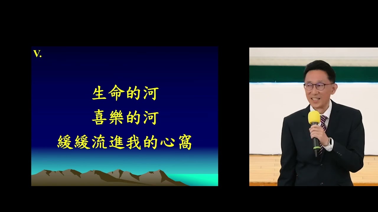 20260315_浸信會仁愛堂主日敬拜