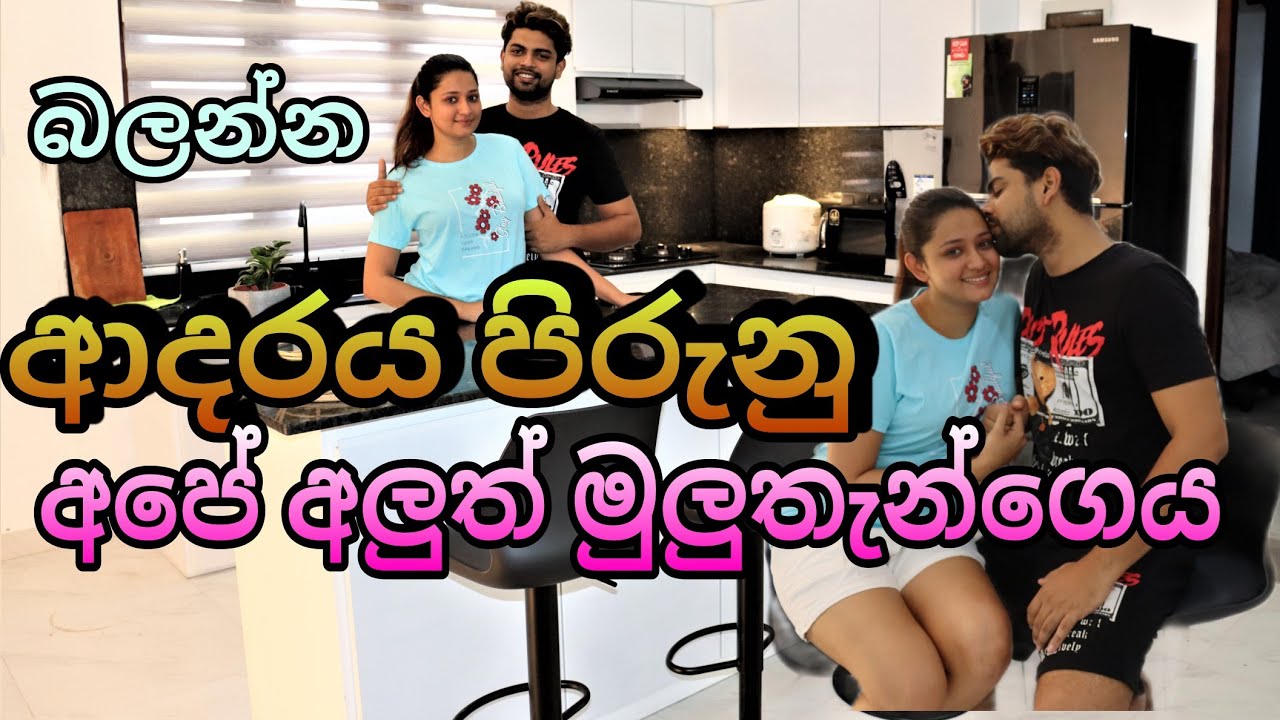 Gayan Poojani pantry cupboard sri lanka