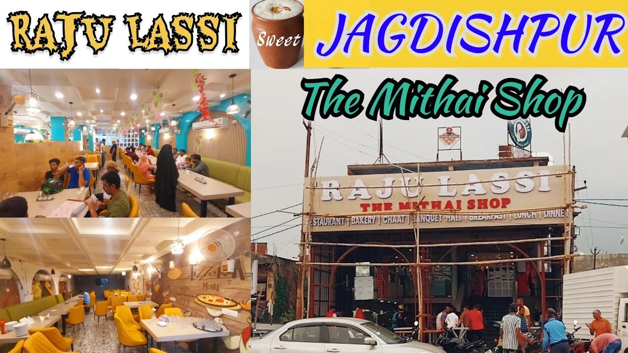 #जगदीशपुर #Raju Lassi The Mithai Shop Utelawa #Amethi #ashokvlogger