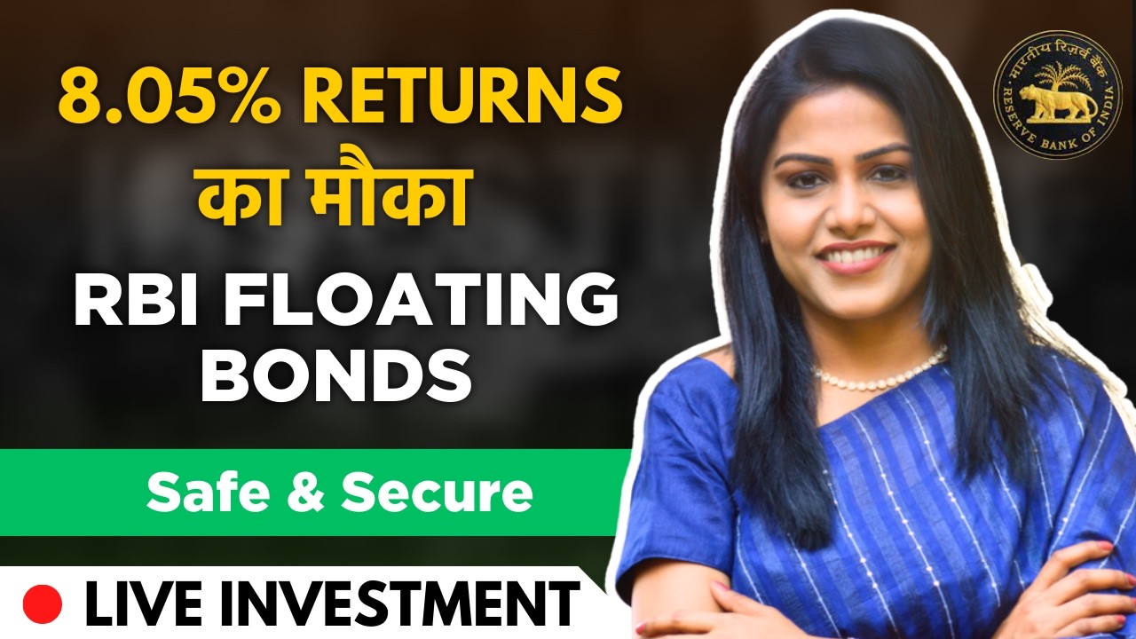 RBI Bonds 2025 | How to Buy ? | Live Investment Online