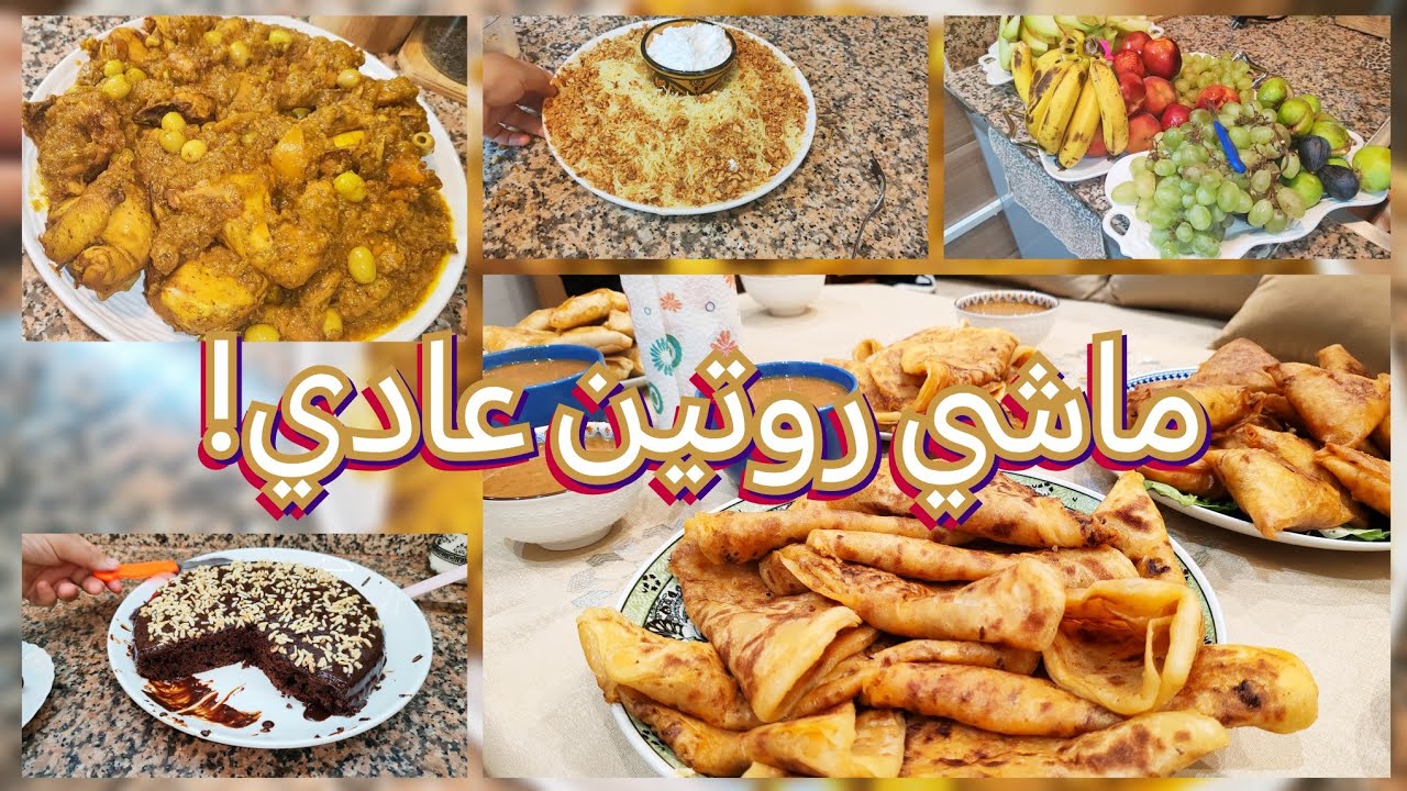 اخيرا جات وكملات فرحتنا🥰 وجدنا ليها داك الشي لكتشهاه في الغربة روتين  فيه دموع وفرحة كبيرة 🥹