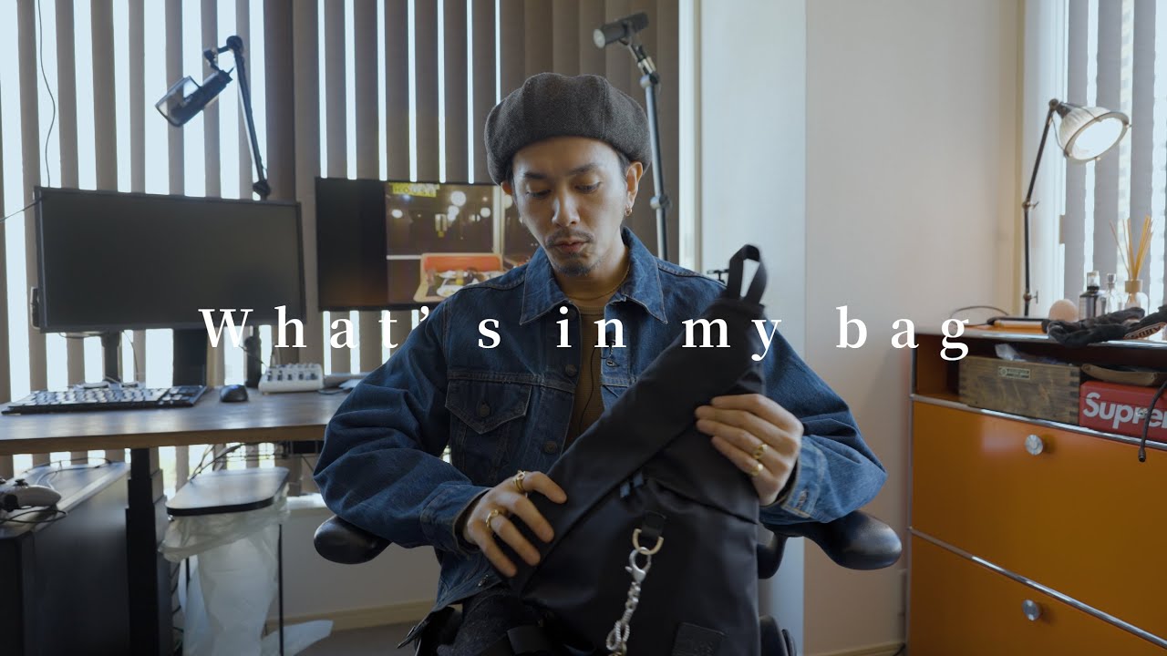 【What’s in my bag】僕のカバンの中身をご紹介【2025 winter】