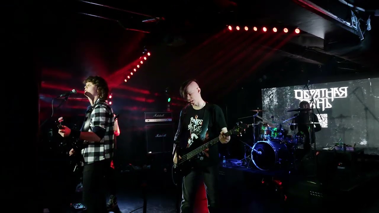 Bullet For My Valentine &mdash; Scream Aim Fire