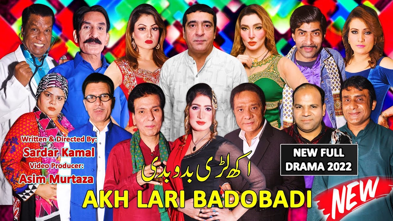 Akh Lari Badobadi 2022 | Zafri Khan | Iftikhar Thakur | Sajan Abbas | New full Stage Drama 2022