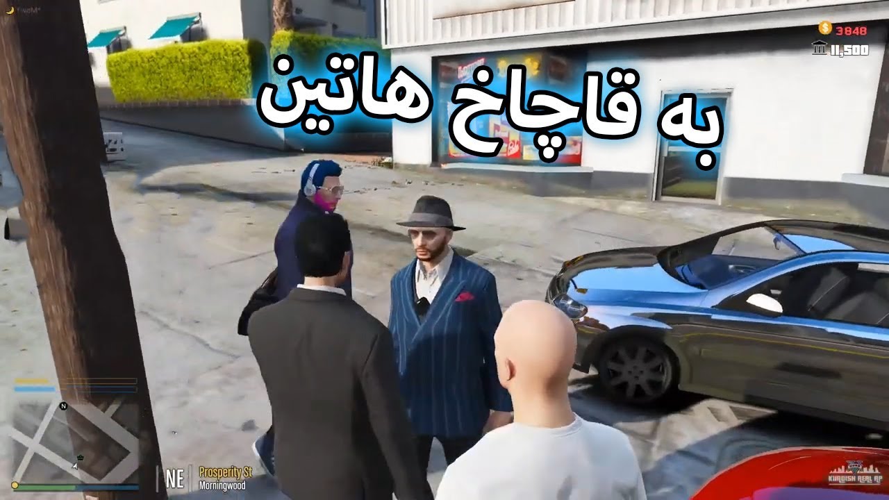GTA V - بەزمی عەلەشیش و تەحسین