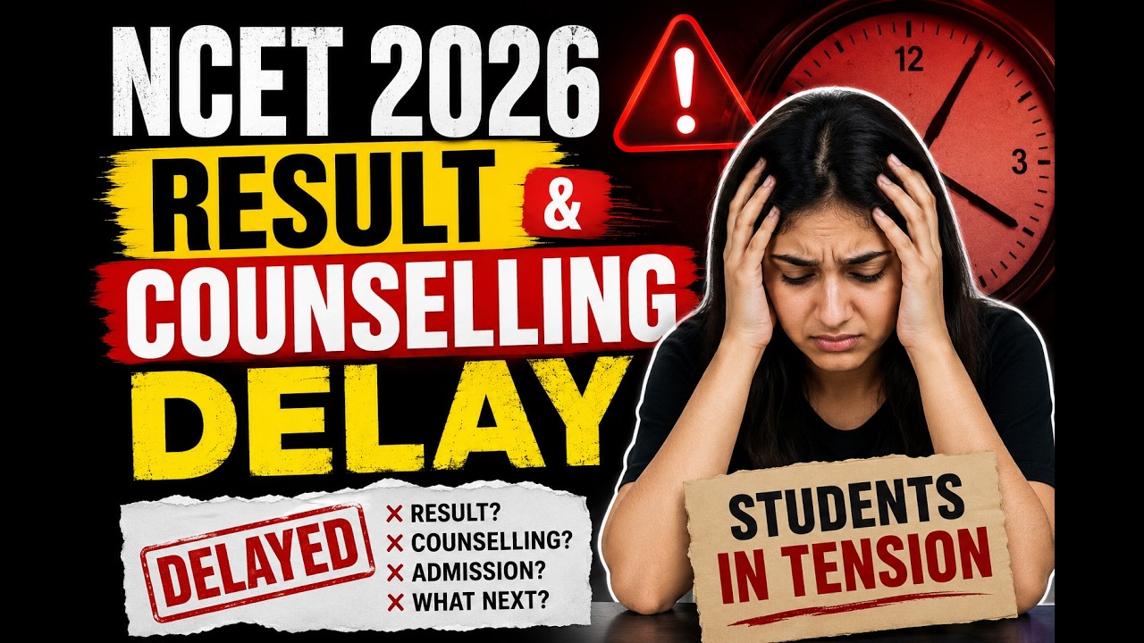 Result Delay NCET 2026 #ncet #itep #ncet2026 #itep2026