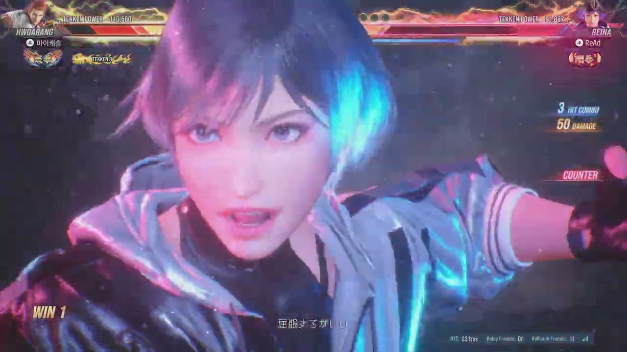 TEKKEN8_20260318230155