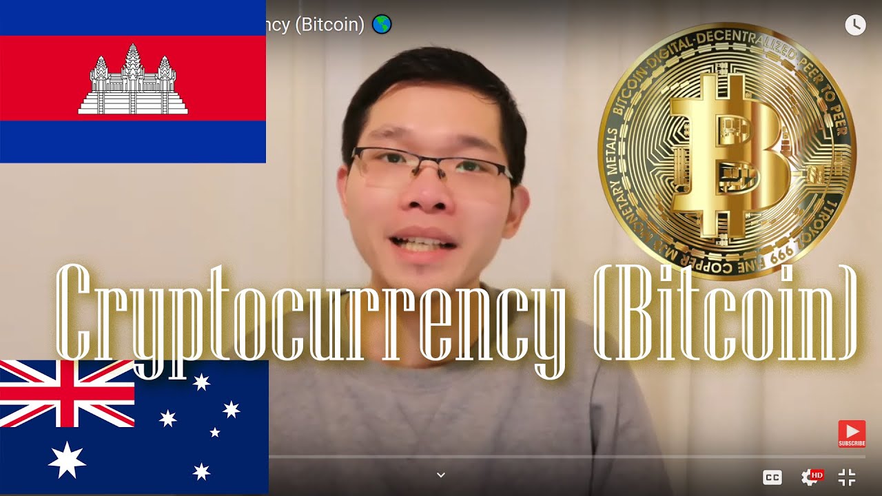 អនាគតរូបិយប័ណ្ណ Cryptocurrency (Bitcoin) 101 🌎