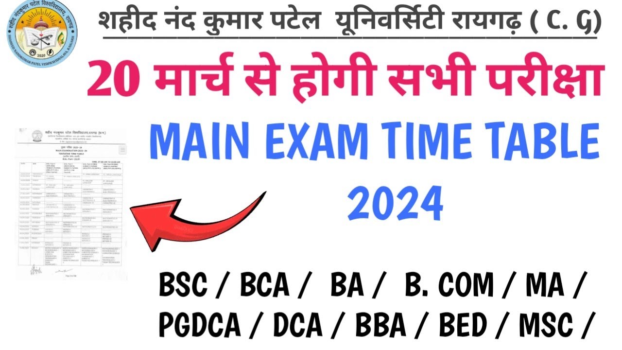 RAIGARH  UNIVERSITY MAIN EXAM DATE 2024 || snpv raigarh main exam time table 2024
