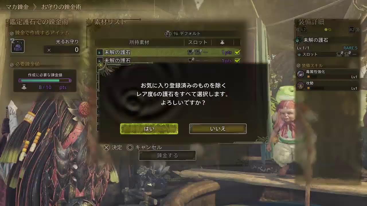 【無言参加型】ゴグマジオス実装前に太刀用レア5神おま出したい　