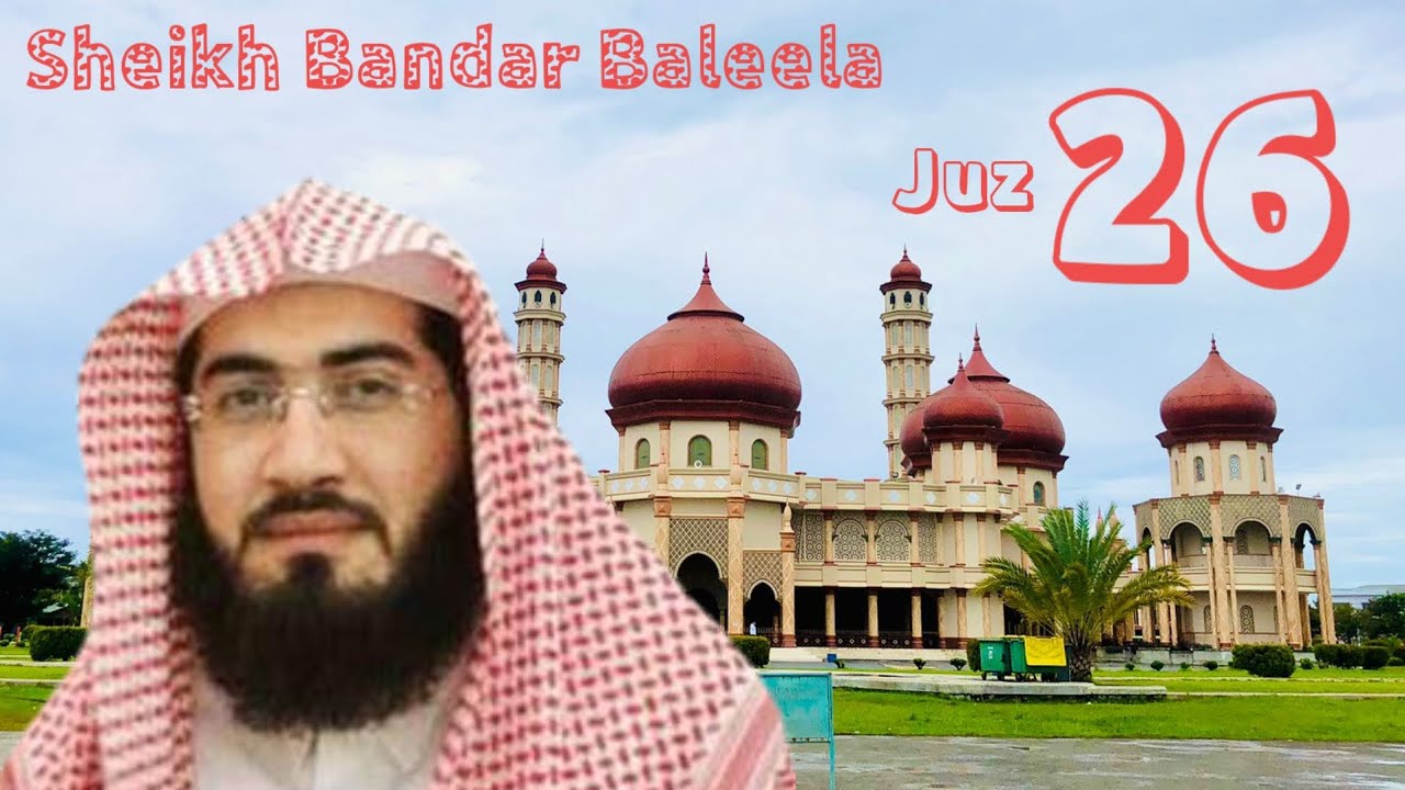 Juz 26 Sheikh Bandar Baleela