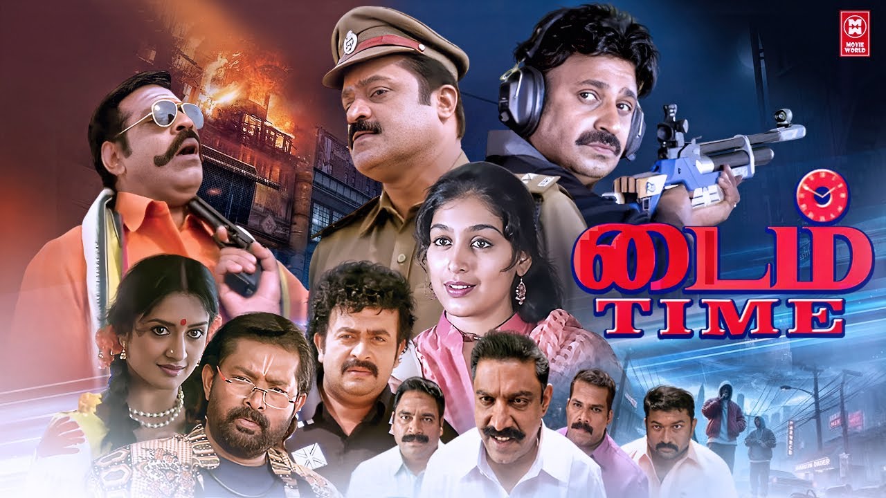 Tamil New Action Full Movie | TIME FULL MOVIE | Tamil Movies | Tamil New Movies | Suresh Gopi