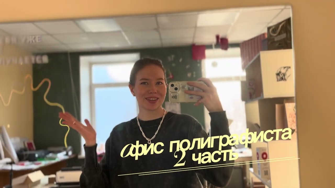 Мини-типография обзор 2 ЧАСТЬ | Арт-Дари Карелия