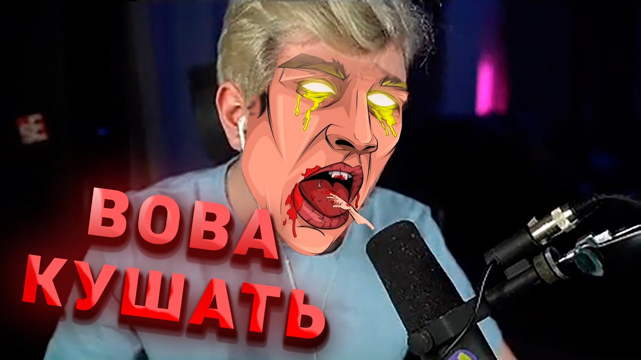 Братишкин со сквадом играют в Deceit (feat MZLFF, T2x2, STINT, Drake, и NN какой-то ┐(￣ヘ￣)┌)