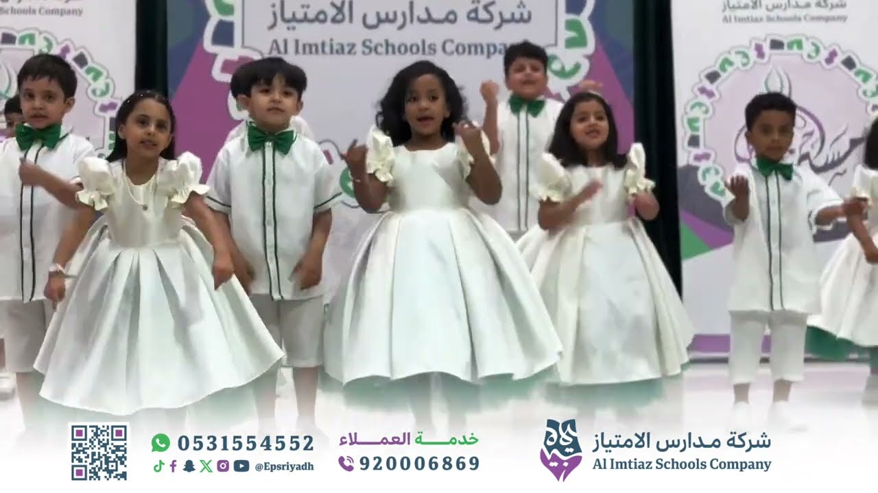 برومو حفل تخريج الدفعة٢٤