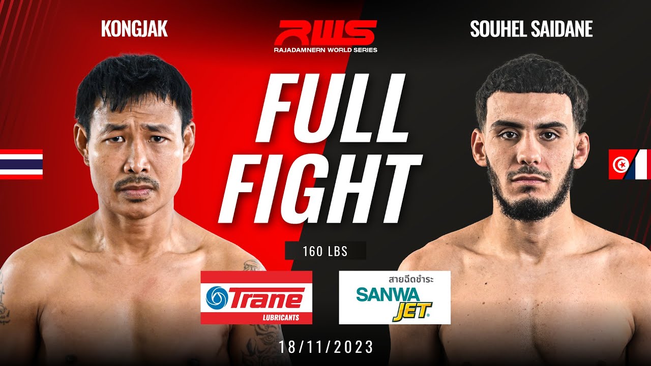Full Fight l Kongjak vs. Souhel Saidane l กงจักร vs. โซเอล ซัยดาน l RWS