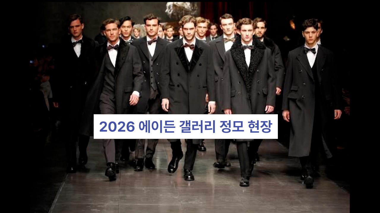 나는 에이든에게 어떤 험체일까
