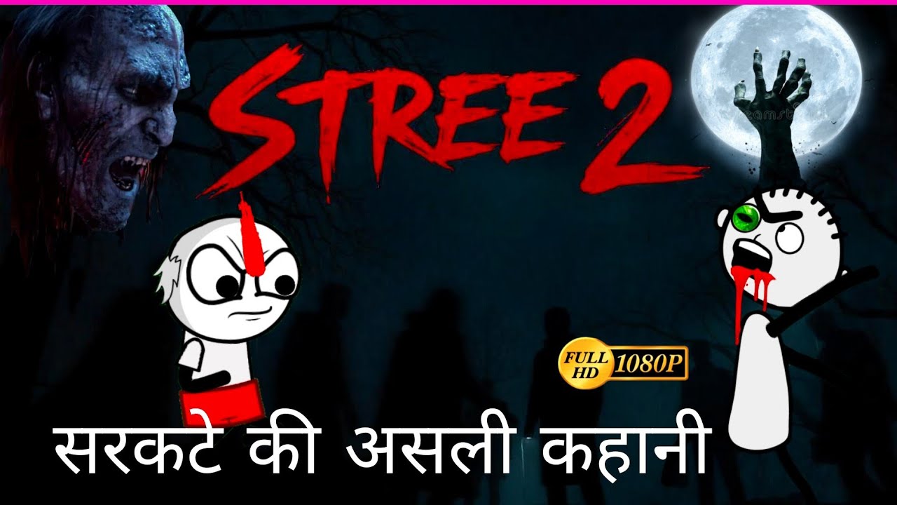 💀 सरकटे के गांव की असली कहानी PART 2 | tween craft video | tween tackle