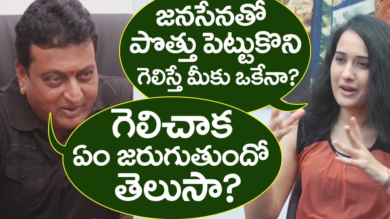 pawan kalyan's help to ysrcp party in 2019 elections ?