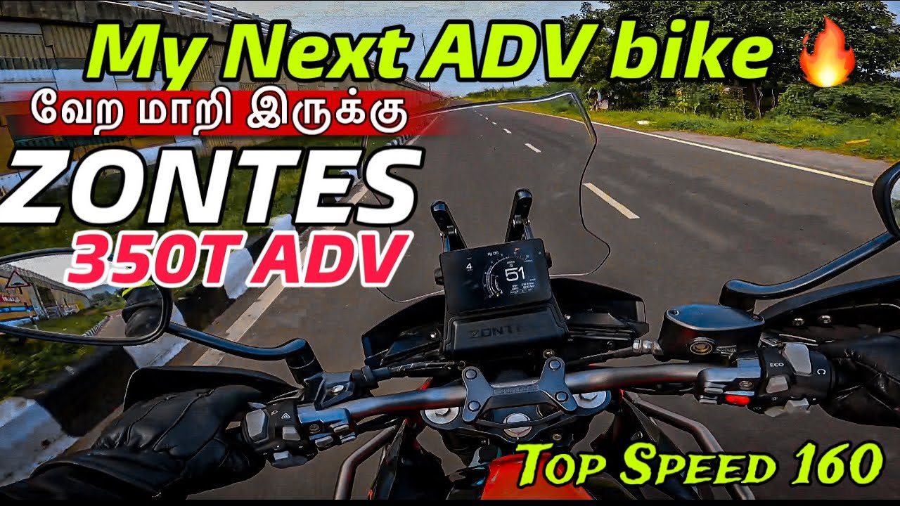 நாம நெனச்சதெல்லாம் இருக்கு இந்த பைக்கில்😳எதிர்காலத்துக்கான Bike இந்த Zontes 350T ADV Tourer Bike🔥