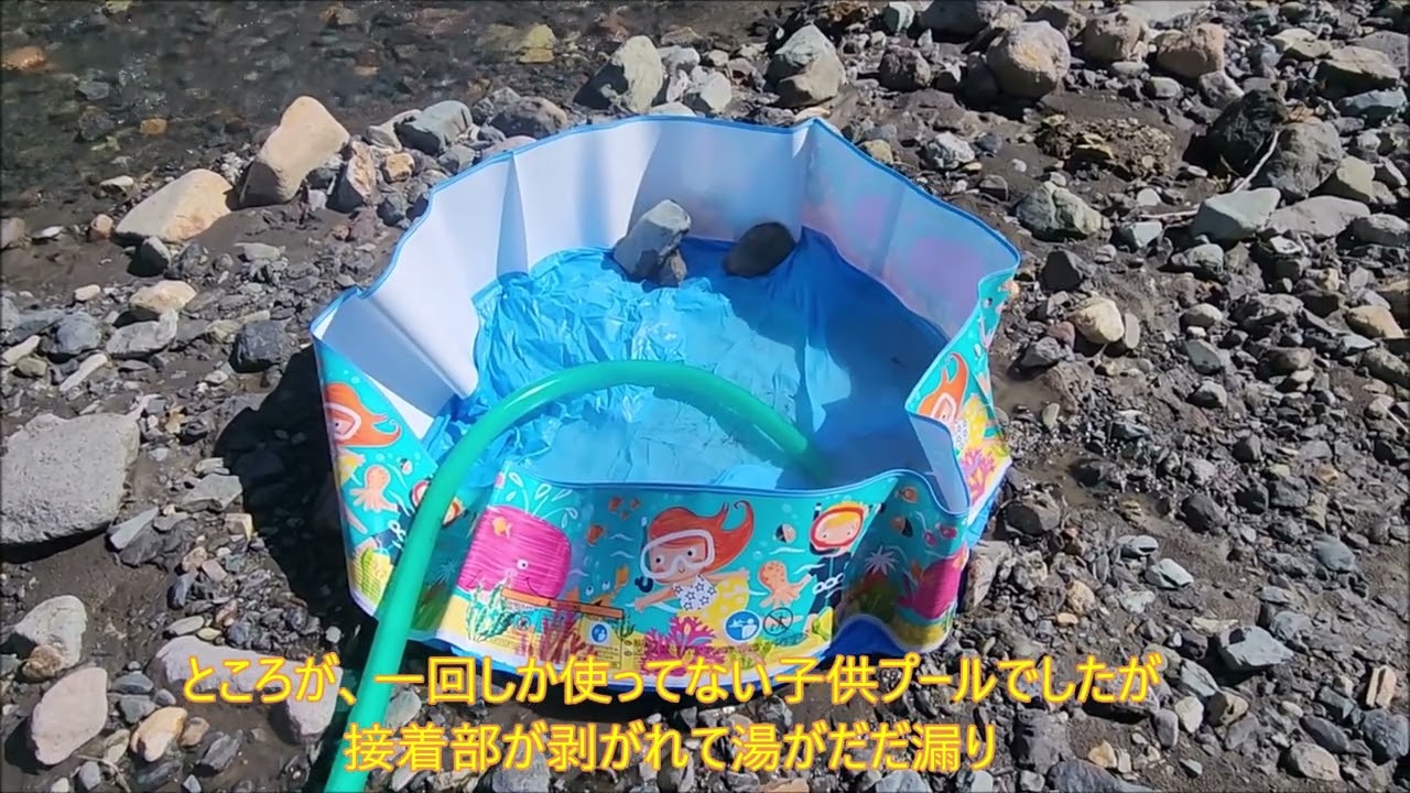 北海道 ヌプントムラウシ温泉再訪