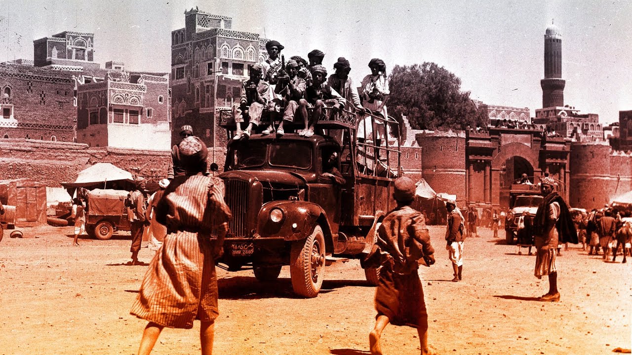 [ اليمن Yemen ] 1962م | وثائقي ملون | الجزء الثاني
