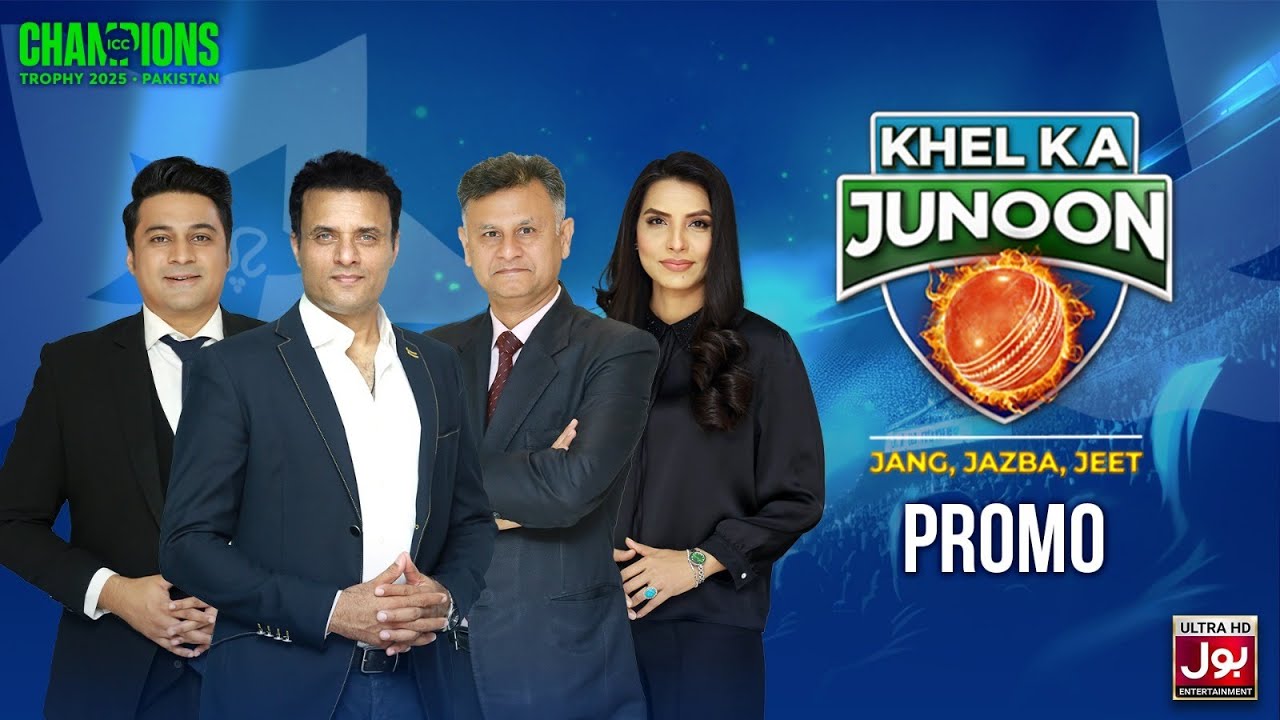 Khel Ka Junoon | Champions Trophy 2025 | Official Promo | Starting From 18 Feb Daily @ 11:03 PM