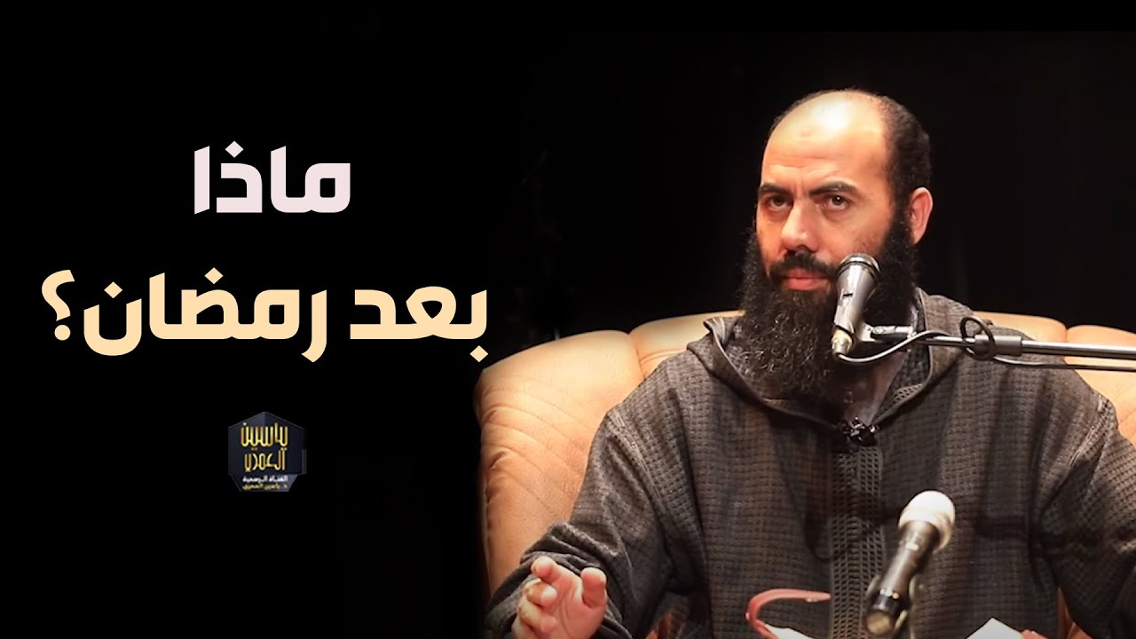 محاضرة بعنوان 