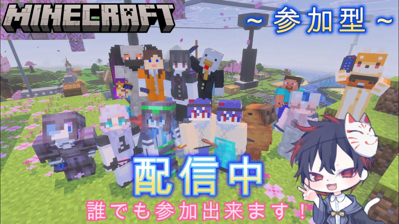 【参加型配信】あれ、休みが終わる⁉ 夜中のマイクラ配信！【目標 街作りパート15!!】Day 15【マインクラフト/Minecraft】#マイクラ統合版 #マイクラ統合版参加型 #ゲーム実況