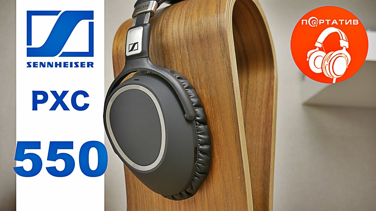 Sennheiser PXC 550 | Обзор Bluetooth-наушников с ANC