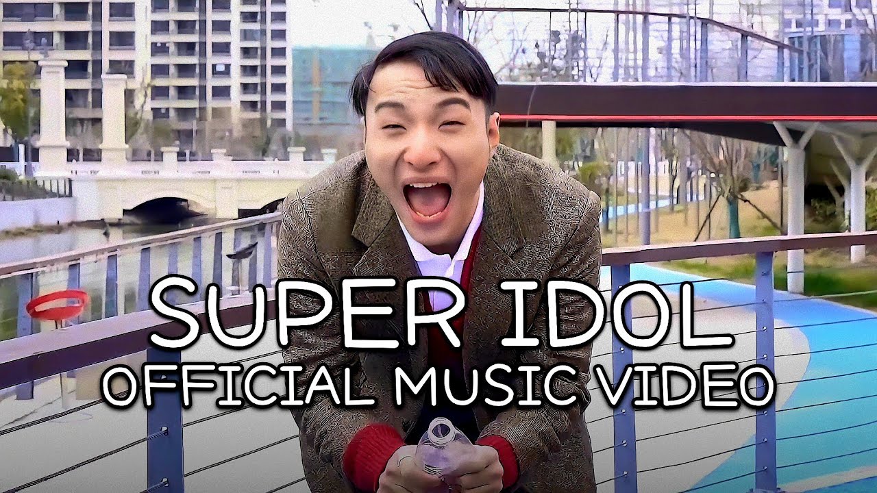 Zmcmtianyiming/Tian Yiming - Super Idol 的笑容/热爱105&deg;C的你 (Official Music Video)
