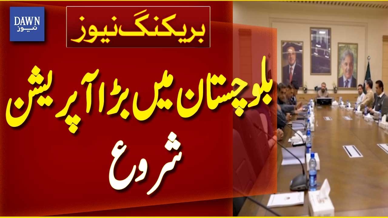 Balochistan Approves Sanitization Operation After Hanna Urak Meeting - Breaking News | Dawn News