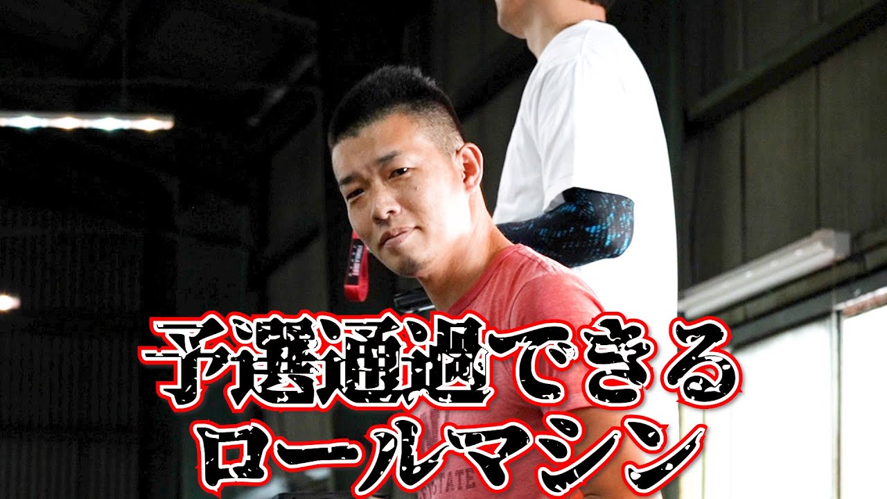 ロールマシンで予選2位通過！マシン紹介！【中部王座決定戦追走クラス】※走りは超リアル