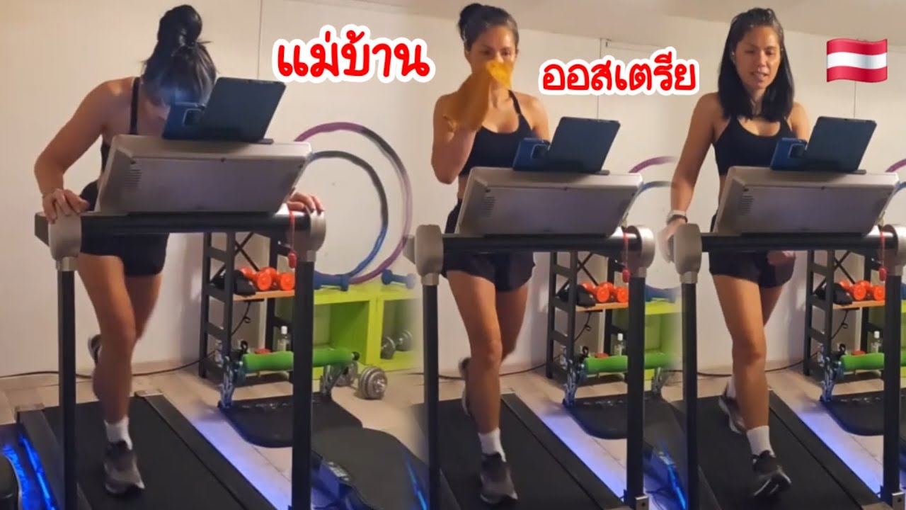 EP.40🇦🇹วันนี้ออกกำลังกายที่บ้าน 1 ชั่วโมง เดินเร็ว