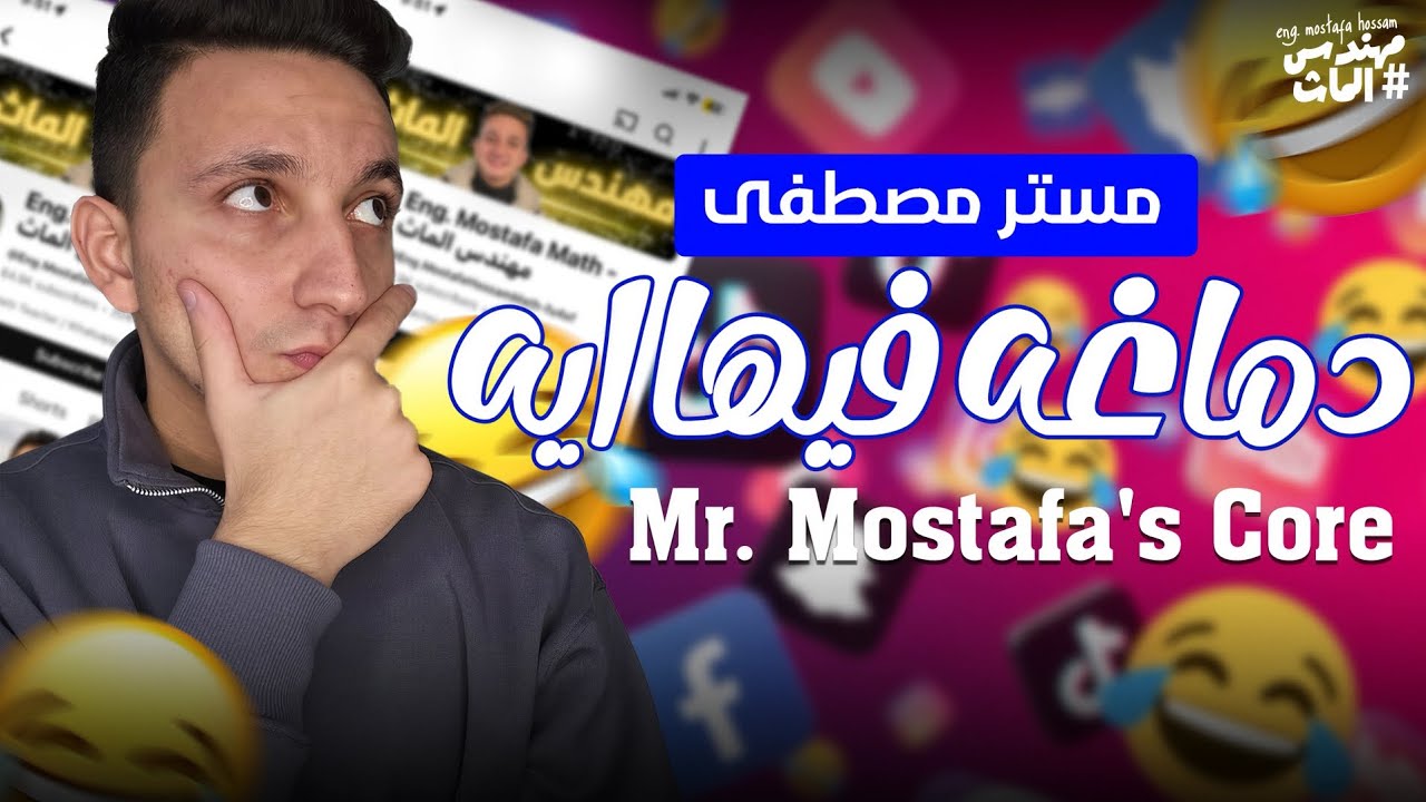 بهزر 2 😂