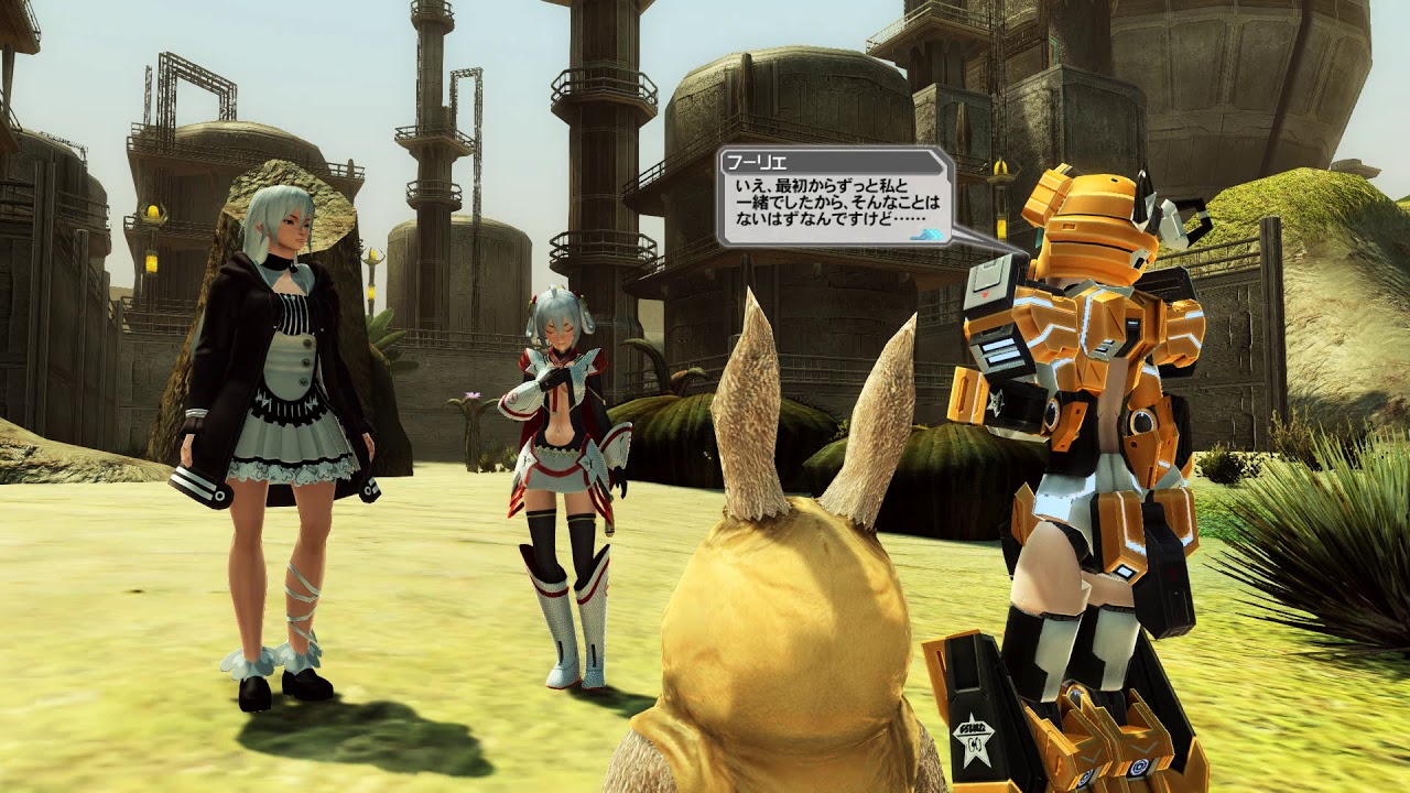 PSO2 フーリエ＆マトイ『何かを感じるリリーパ族』