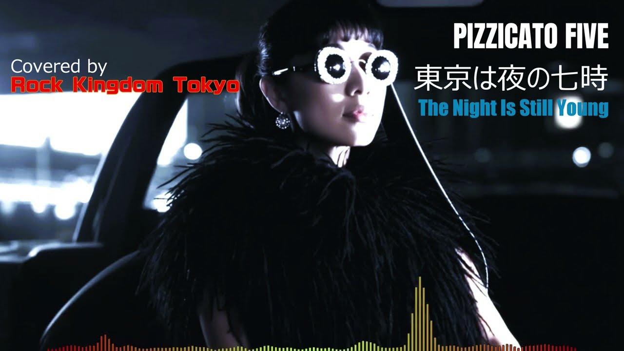 PIZZICATO FIVE「東京は夜の七時(The Night Is Still Young)」 Tribute（Covered by Rock Kingdom Tokyo）