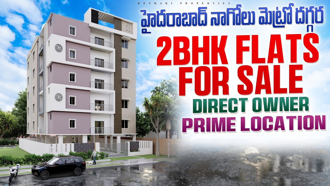 Nagole మెట్రో దగ్గర 2BHK flats for sale || Direct Owner || #kethakiproperties #telugu