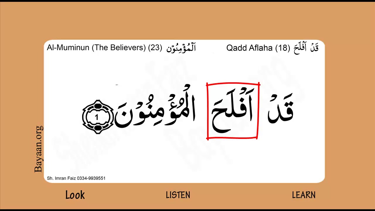 Learn Quran in English translation word by word learning, Al Muminun  Believers,  023, Verse 001,